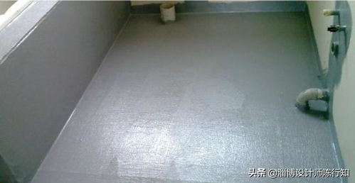 衛(wèi)生間經(jīng)常滲水掉皮 設計師教你挑選防水涂料 樓下鄰居很和諧