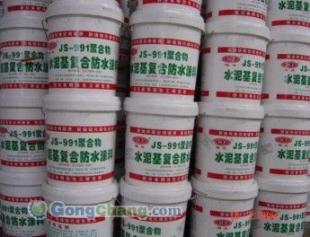 供應成都衛(wèi)生間防水材料[四川明仿牌]省工省力 終生防水_建筑建材_世界工廠網(wǎng)中國產品信息庫