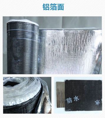 【SBS改性瀝青防水卷材 防水材料 -5℃無(wú)裂痕 高溫90℃無(wú)流淌!廠家促銷!】?jī)r(jià)格_廠家 - 中國(guó)供應(yīng)商