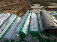 反應粘防水卷材