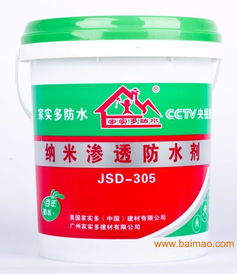 湖南防水材料 郴州防水涂料 歡迎選購(gòu),湖南防水材料 郴州防水涂料 歡迎選購(gòu)生產(chǎn)廠家,湖南防水材料 郴州防水涂料 歡迎選購(gòu)價(jià)格