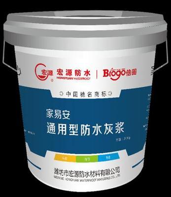 防水灰漿_防水灰漿供貨商_供應(yīng)德州東營(yíng)通用型防水灰漿_防水灰漿價(jià)格_宏源防水材料